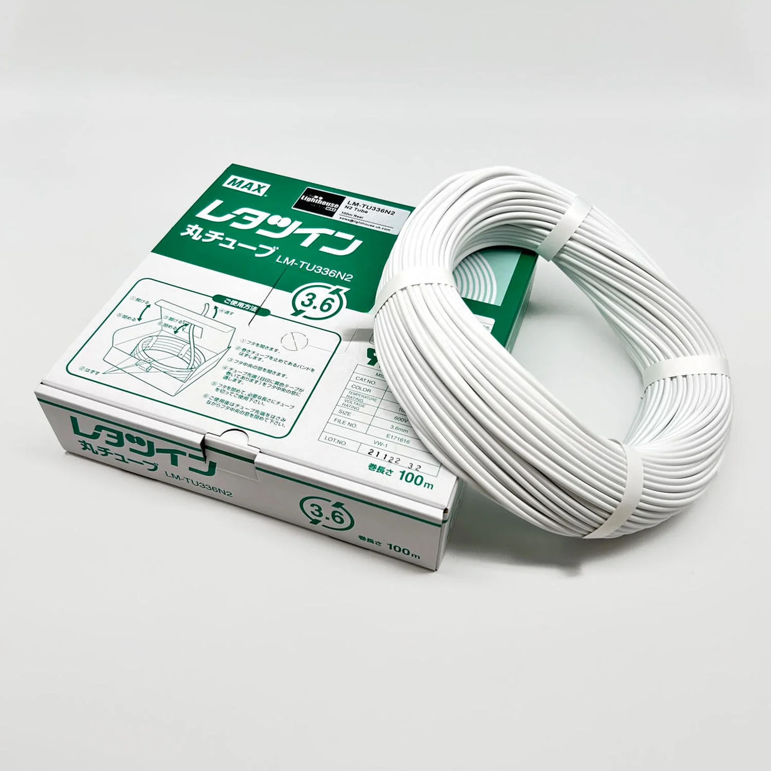 N Tube - UL224 Certification